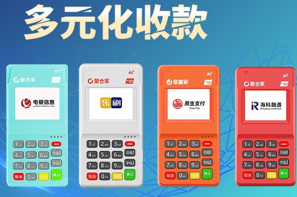 信用卡提额困难？聚合家POS机教你3个消费技巧轻松提额！