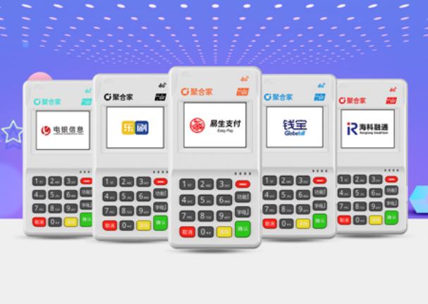 聚合家POS机刷卡三大禁区解析与合规操作指南