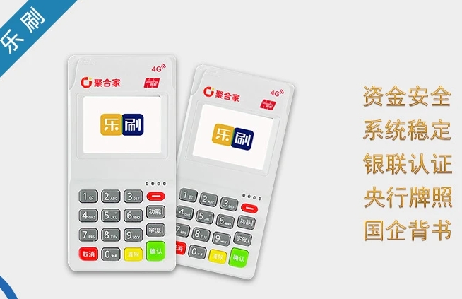 收到银行“疑似套现”短信，如何保额度？聚合家用户必看攻略！